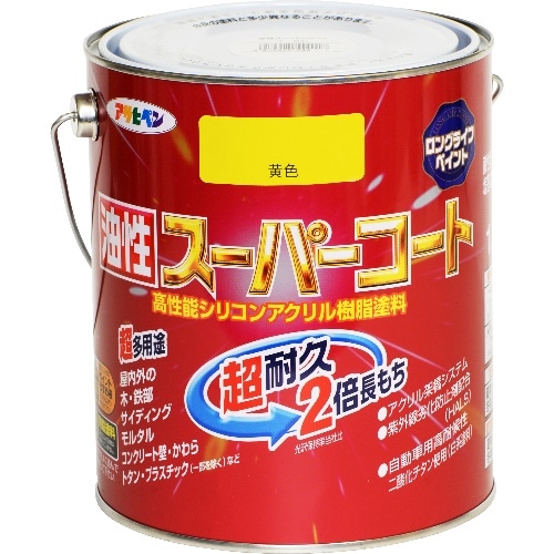 油性スーパーコート 1.6L 黄色