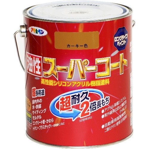 油性スーパーコート 1.6L カーキー