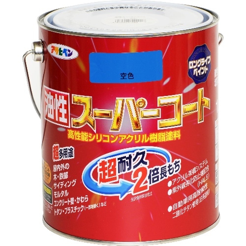 油性スーパーコート 1.6L 空色