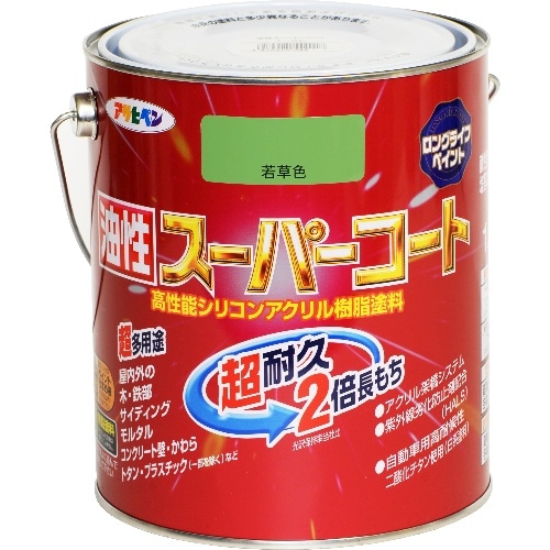油性スーパーコート 1.6L 若草色
