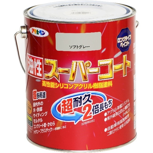 油性スーパーコート 1.6L ソフトグレー