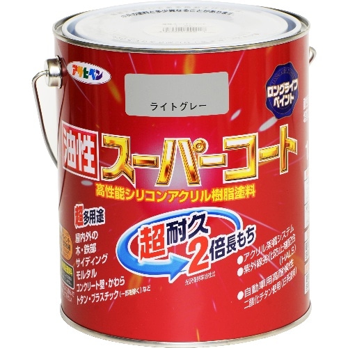 油性スーパーコート 1.6L ライトグレー