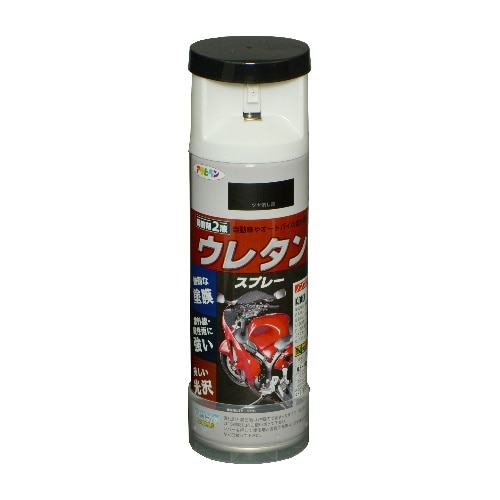 2液ウレタンスプレー 300ml ツヤ消し黒
