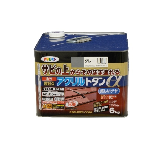 油性高耐久アクリルトタン用α 6kg グレー