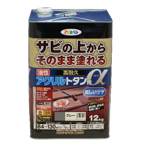 油性高耐久アクリルトタン用α 12kg グレー