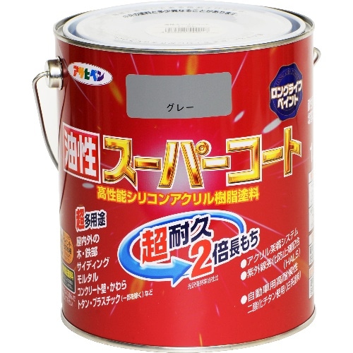 油性スーパーコート 1.6L グレー