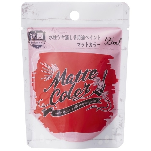 カーディナルレッド 水性多用途マットカラー55ml [1個]