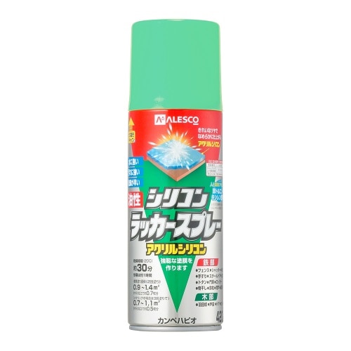シリコンラッカーSP 420ml スプリングG スプリンググリーン