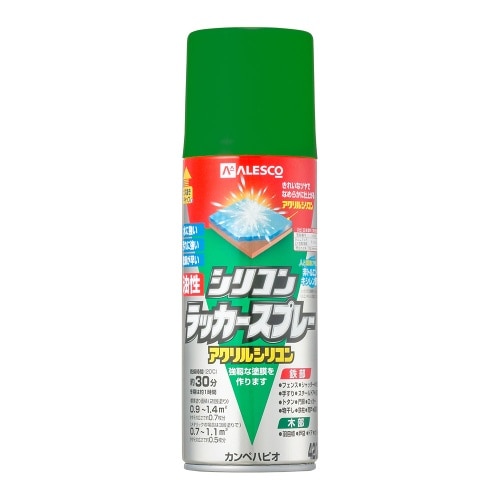 シリコンラッカーSP 420ml グリーン