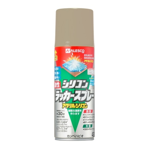 シリコンラッカーSP 420ml ベージュ
