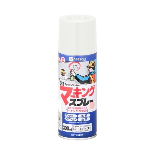 マーキングスプレーK 300ml 白