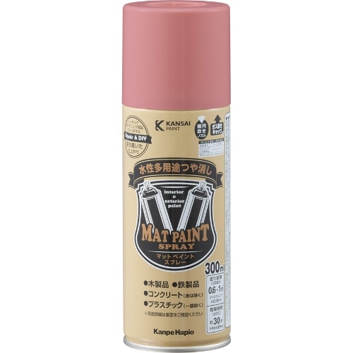 マットペイントSP レトロピンク 300ML [1本]