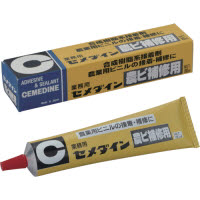 セメダイン 農ビ補修用 180ml AR-089