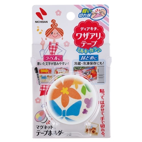 ホワイト ワザアリテープミルキーカラーホルダー付 [1個]