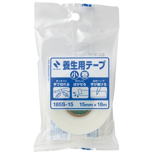 養生用テープ小巻 半透明 15mm [1個]