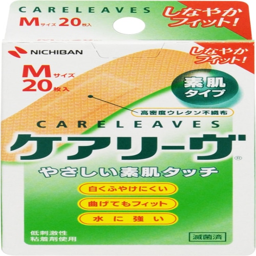 ケアリーヴ Mサイズ 20枚
