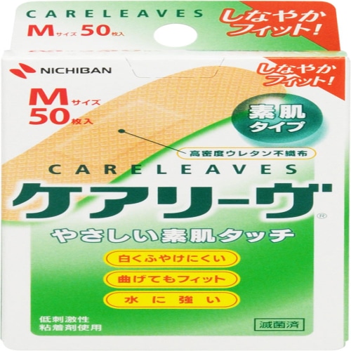 ケアリーヴ CL50M 50枚