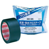 気密･防水クロステープ片両面 KZ-7