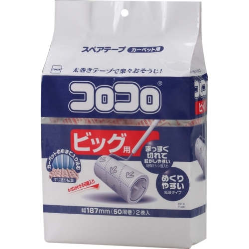 コロコロスペアテープビッグ 2巻入 C4440