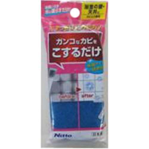 C1472 研磨材入スポンジ 浴室カビ用