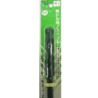 電ドル用ノスドリル ブリスターパック 10形 15.0mm