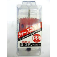 NCC コバルトハイスホールソー HBM-55