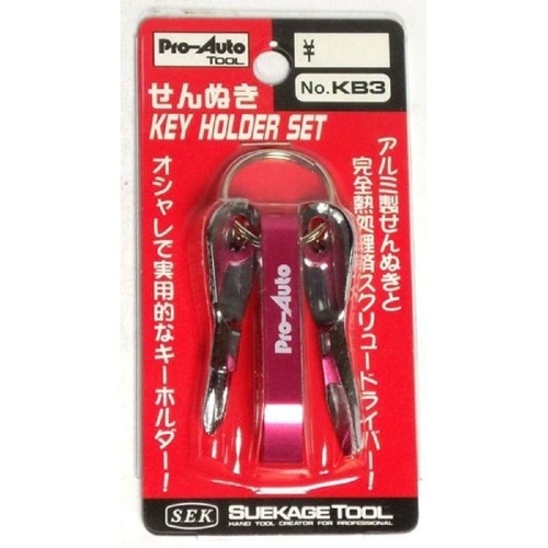 PAせんぬきキーホルダーレッドKB3-R KB-3R