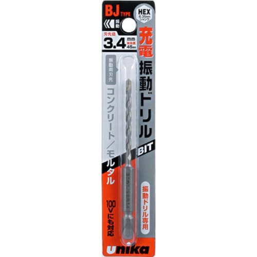 ユニカ充電用振動ドリルBJ5.5×100