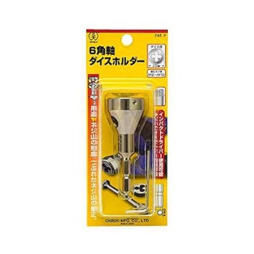 S大六角軸ダイスホルダーNo.29