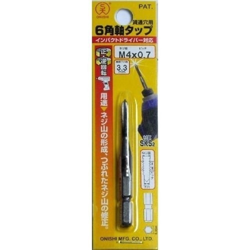 S大六角軸タップNO.28M4×0.7