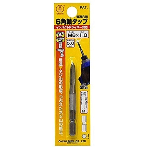 S大六角軸タップNO.28M6×1.0