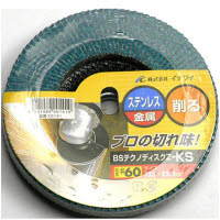 BS テクノディスクZ-KS Z－KS 125X22H #60 KS141