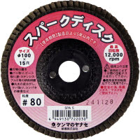 ヤナセ スパークディスク A#80 SPA5