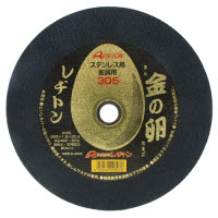 金の卵 305×1.8×25.4H