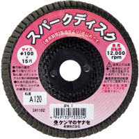 ヤナセ スパークディスク A#120 SPA7