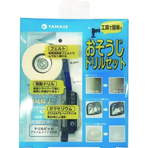 BDFDD－SET おそうじドリルセット [1個]