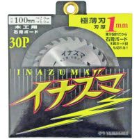 山真 イナズマ 100×30P MAT-ZZ-100