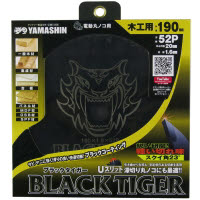 山真 ブラックタイガー 190x52P MAT-BT-190