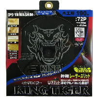 山真 キングタイガー 卓上マルノコ用 190x72P MAT-KT-190S