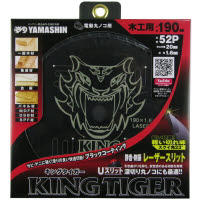 山真 キングタイガー 190x52P MAT-KT-190