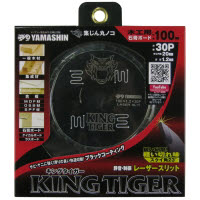 山真 キングタイガー 100x30P MAT-KT-100