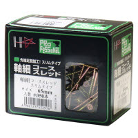 軸細コーススレッド スリムタイプ3.8×65 00045251