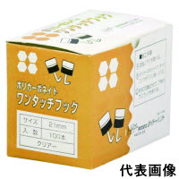 ポリカワンタッチフック 19mm 100本入