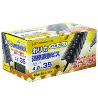 ポリカ連結波板ビス 4.2×35mmブロンズ木下地