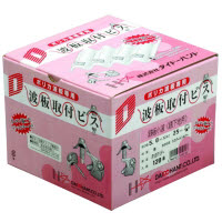 波板ビス ポリカ座金 クリア 5×25