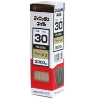 フィニッシュネイル 小箱 ベージュFN-30 BJ