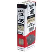 フィニッシュネイル 小箱 ライトベージュFN-45