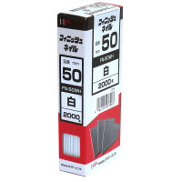 フィニッシュネイル 小箱 白FN-50 WH