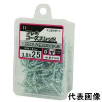 HC コーススレッドフレキ 45