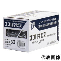 ノンクロムラスパート コンパネビス3.8×38